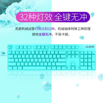 Đen Tước Màu hồng nữ sinh cơ khí bàn phím chuột Bộ anh đào phấn hoa cô gái trái tim màu xanh trục Đen trục màu Đỏ trà tr