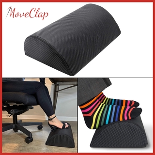[Lzdxwcke3] MoveClap Foot Rest Home Leg Up Footrest