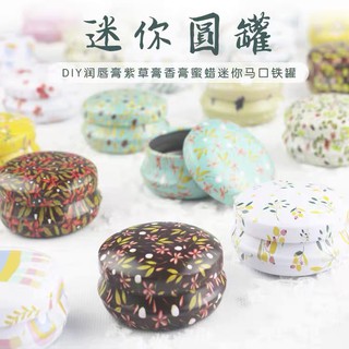 Hộp sắt đựng nến son môi màu tím nhỏ gọn tiện lợi