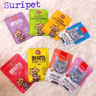 Sốt thưởng happy + pate chó meo