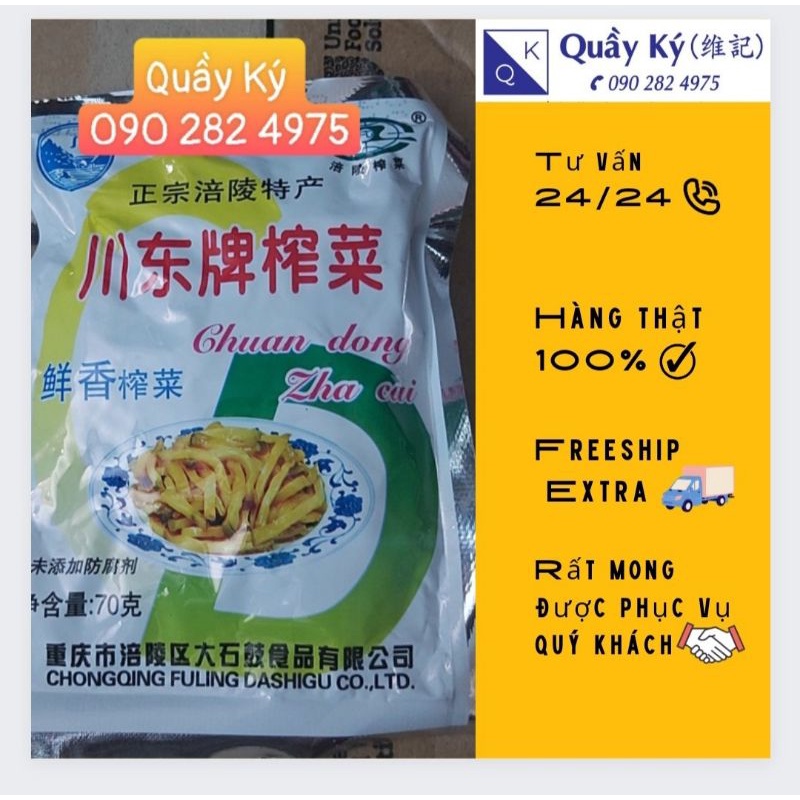 CẢI TỨ XUYÊN  GÓI 45G