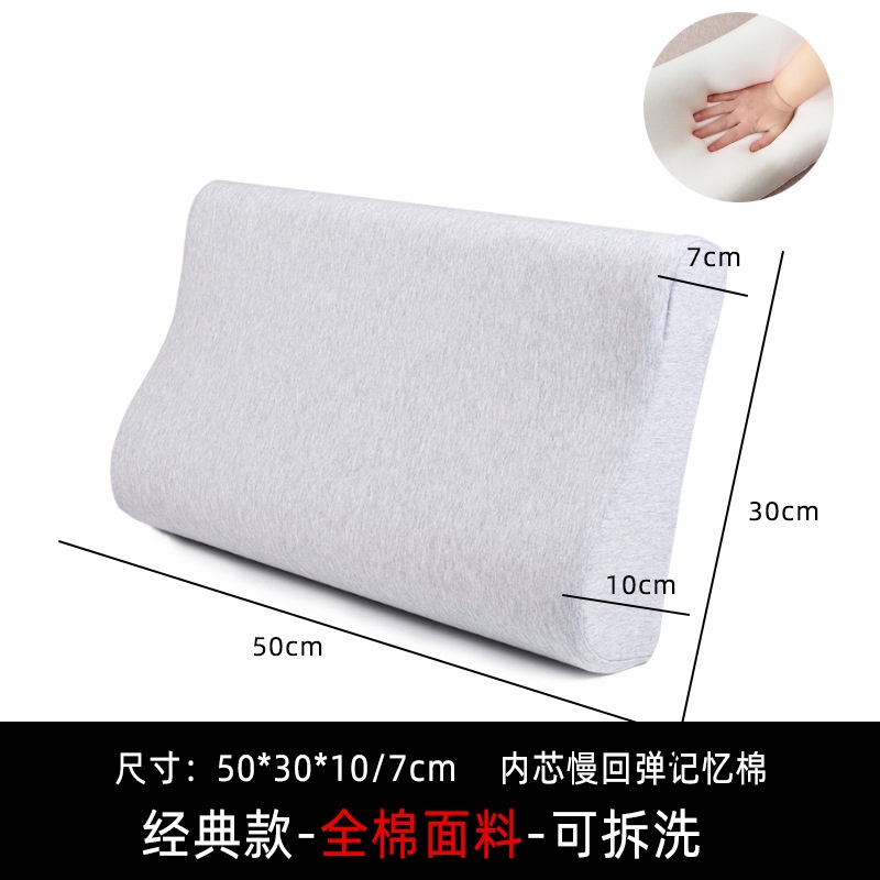 Gối Kê Cổ Bằng Cao Su Non Sợi Tre Hình Cột Sống