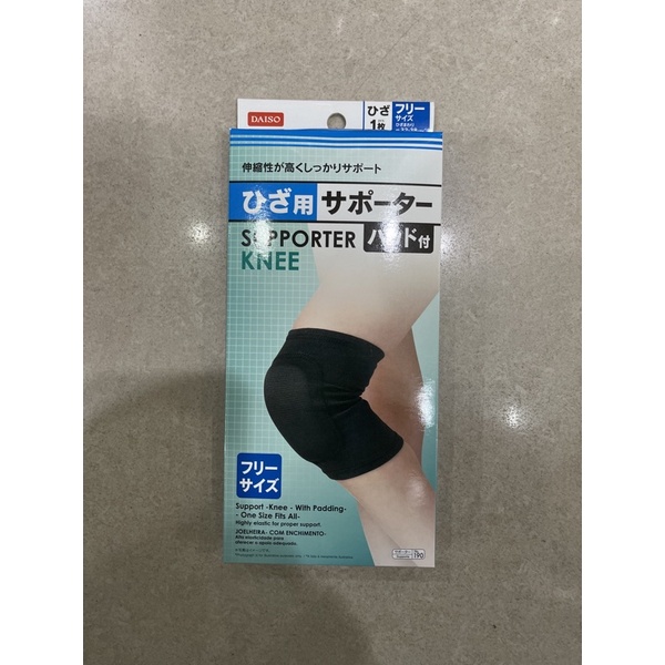 Băng Đầu Gối( DST2)