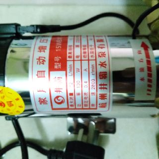 Máy bơm tăng áp 220v inox