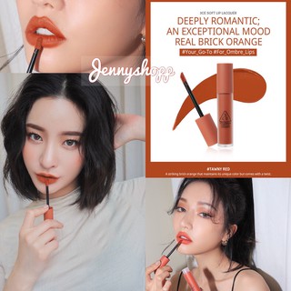 Son Kem Lì 3CE Soft Lip Lacquer