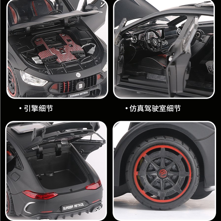Xe mô hình Brabus AMG GT63 1:24 Chimei
