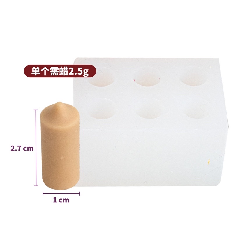 Khuôn nến mini gắn bánh kem nhỏ (TV15)