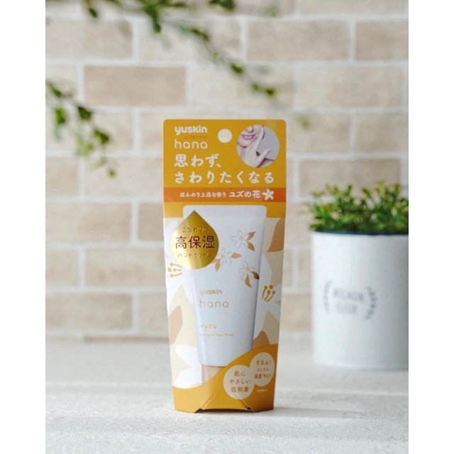 Kem dưỡng da tay cao cấp YUSKIN HANA Nhật Bản