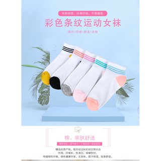Tất cổ ngắn kẻ 3 sọc phối màu t9608 không kèm mác