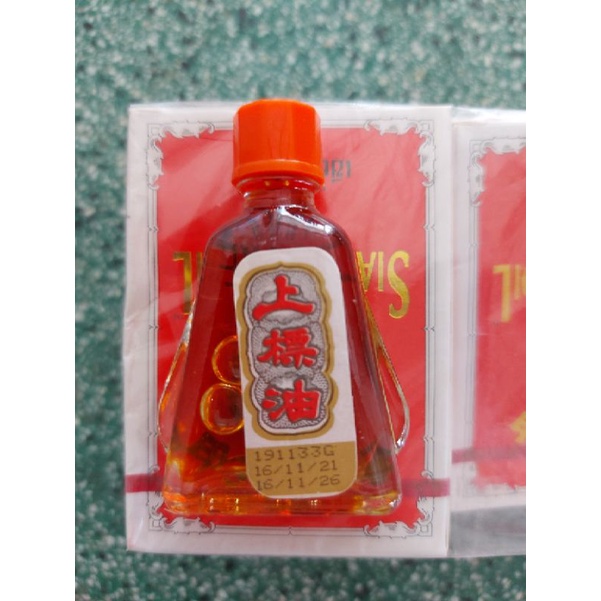 Dầu gió đỏ Siang Pure Oil Formula I Thái Lan 7cc