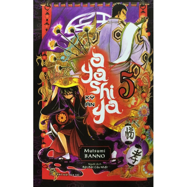 Combo Khung Hình Kỳ án Ayashiya đủ 10q