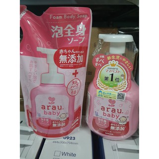 Sữa tắm gội 2 in 1 cho bé Arau Baby