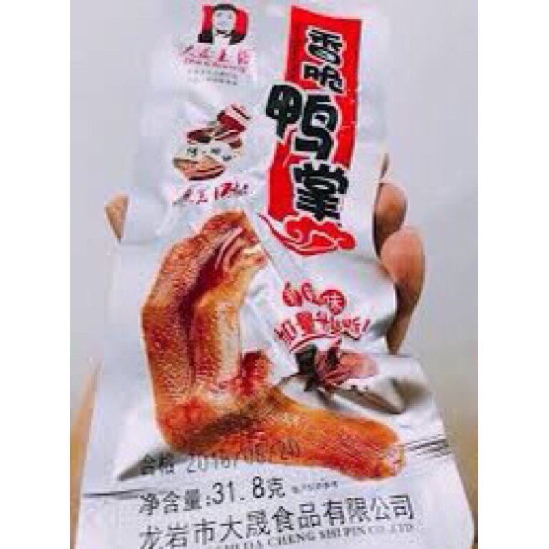 Chân vịt cay Dacheng 30 cái [ SẴN Q.3. TP.HCM] | BigBuy360 - bigbuy360.vn