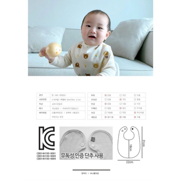 Yếm vải dài cho bé Bunnie Blossom Vella Craft Hàn Quốc &lt;Sỉ ib&gt;