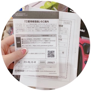 Máy cạo râu Panasonic ES-RL15