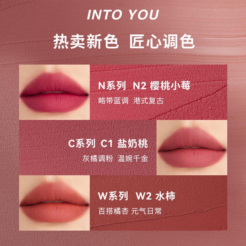 Son Môi Mềm Mịn Lâu Trôi Không Dính Ly Into You Air C5 C1 W1