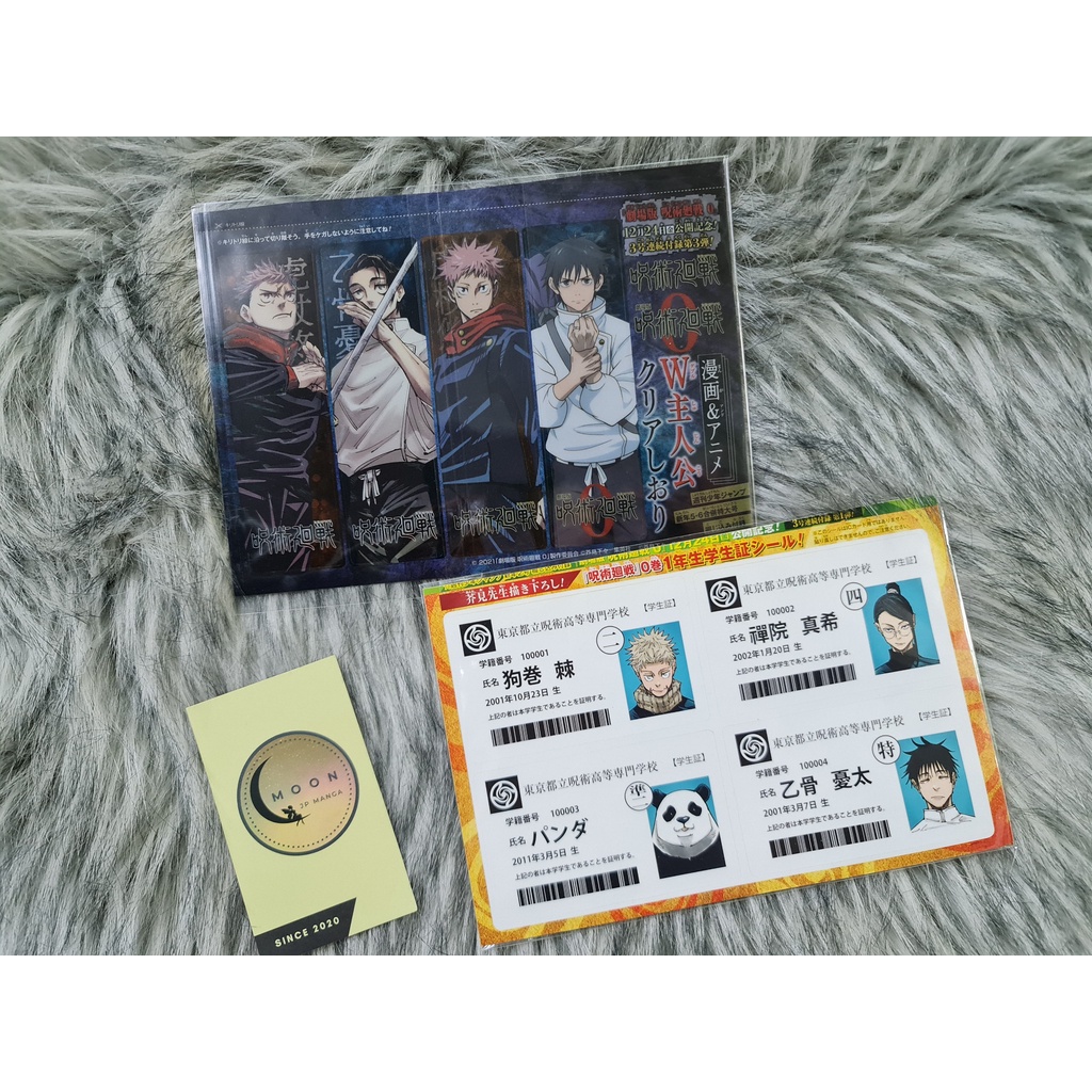 Set bonus quà bìa, bookmark, IDcard, poster Shonen Jump Jujutsu Kaisen