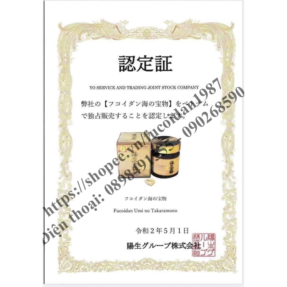 Fucoidan Umino Takaramono 130 Viên TPCN Chính Hãng