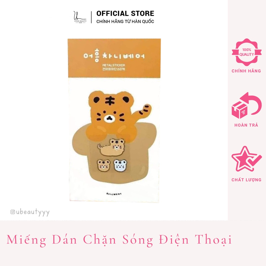 Miếng Dán Chắn Sóng Điện Từ Điện Thoại Chanibear Hàn Quốc