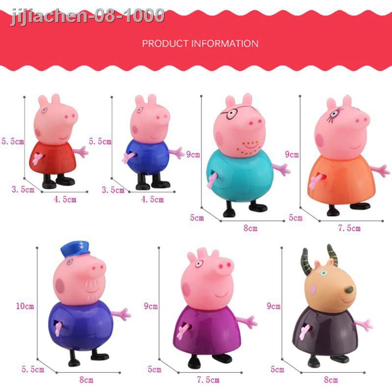 ✙Bộ 21 mô hình đồ chơi gia đình heo PEPPA