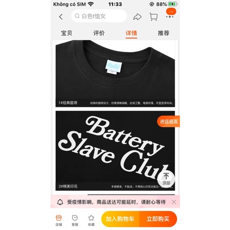 Áo phông nelly heybig sale (có sẵn) battery