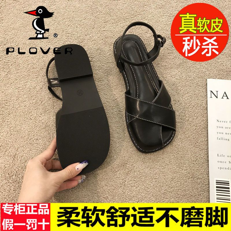 Giày Xăng Đan Đế Mềm Dày Dặn Kiểu Retro Thời Trang Mùa Hè Năng Động