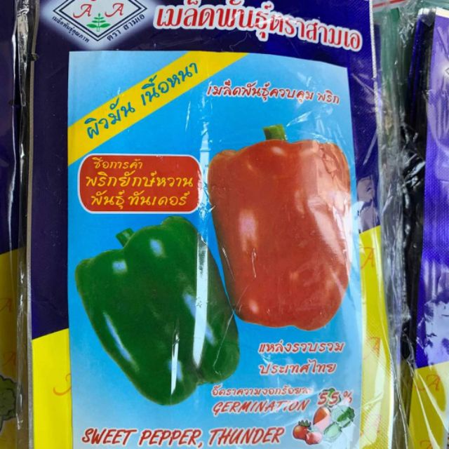 Hạt giống quả Ớt chuông nhập thái lan nguyên gói 1gr ~ 150 hạt_Ớt ngọt xanh đỏ siêu quả, siêu to