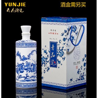 Bình gốm sứ đựng rượu vang tiện lợi