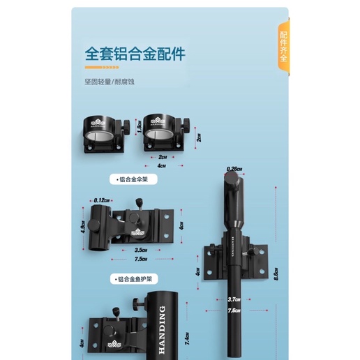 Thùng câu đài HANDING 29L