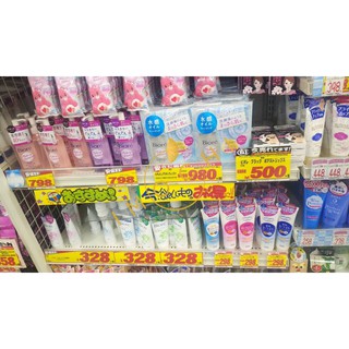 Sữa Rửa Mặt Kose Softymo Nhật Nội Địa