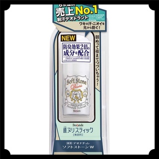 Lăn nách đá khoáng Soft Stone Nhật Bản sale authentic