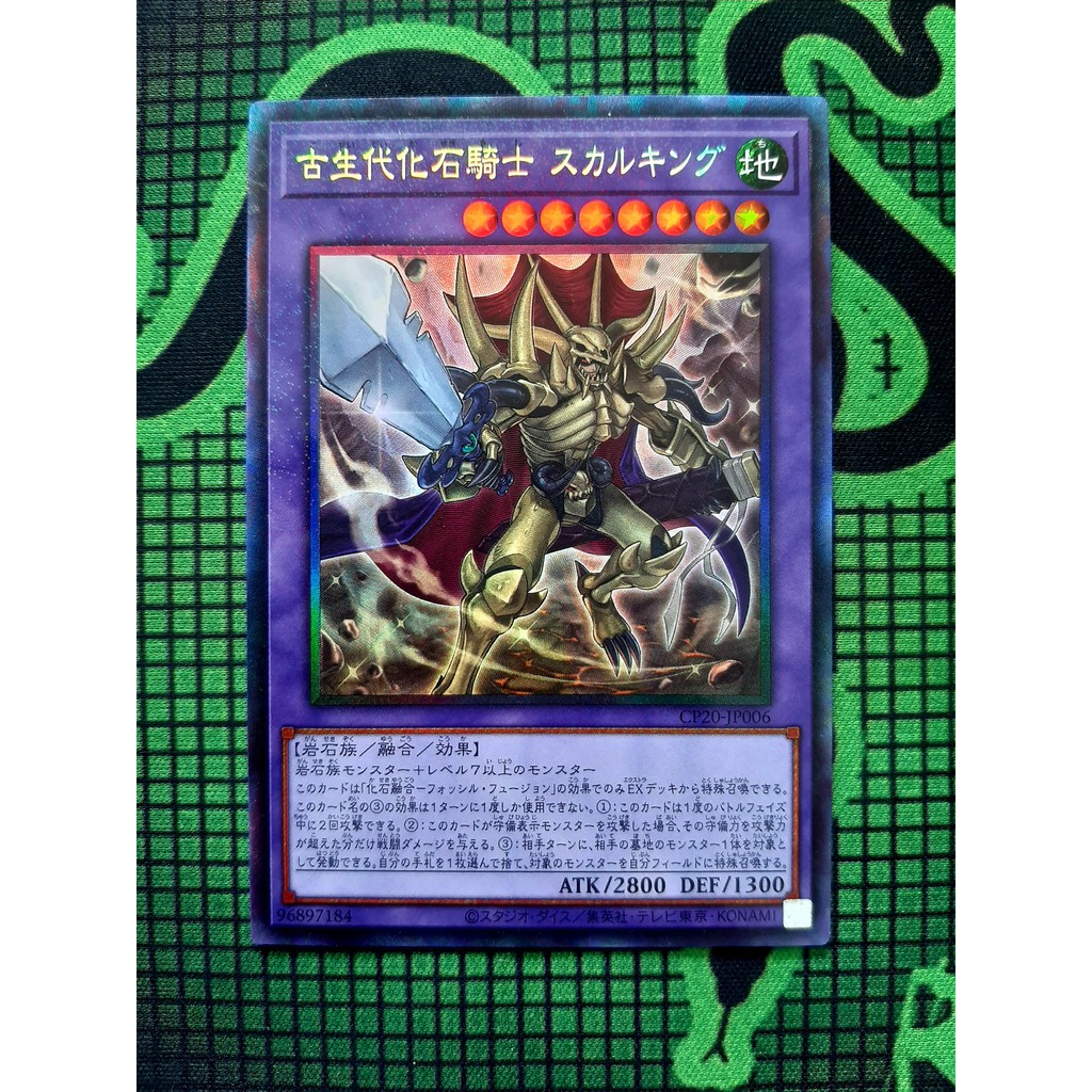 THẺ BÀI YUGIOH CP20-FOSSIL WARRIOR SKULL KING‎ - CP20-JP006 - CR