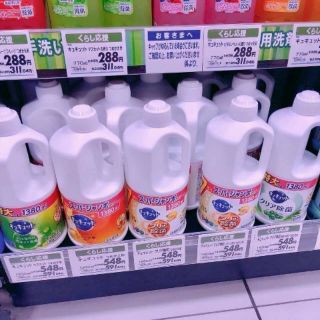 Nước rửa bát