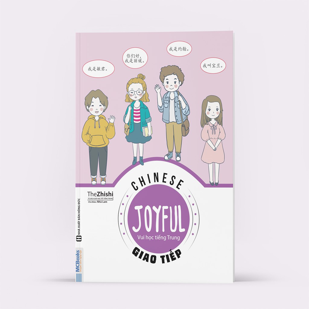 Sách – Vui Học Tiếng Trung - Giao Tiếp - Phiên Bản 2020 (Học Cùng App Mcbooks)