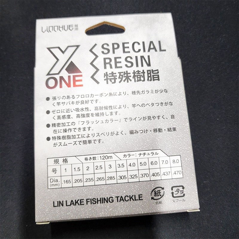 Cước 120m X ONE tàng hình làm Trục hoặc Thẻo