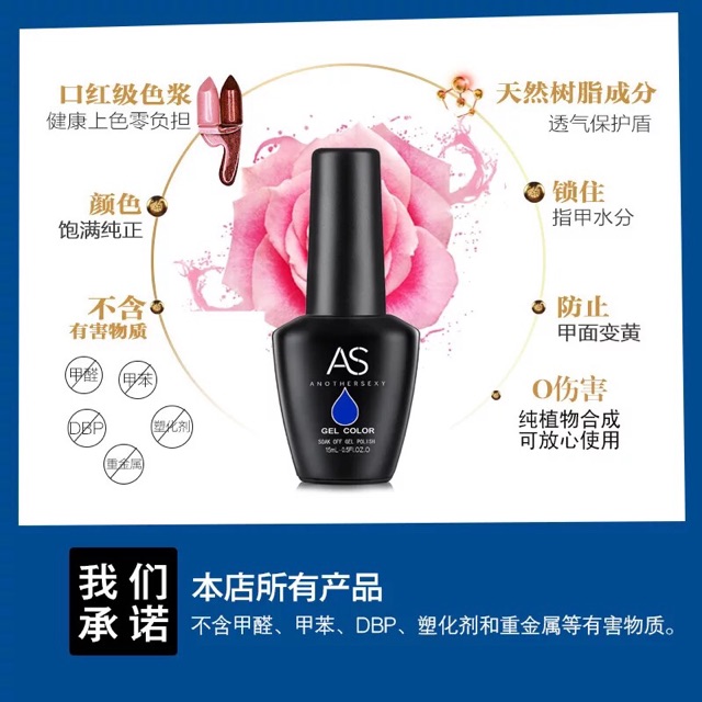 Sơn gel AS mã LX chai đen 15ml chính hãng