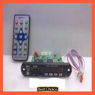 Máy nghe nhạc mp5 bluetooth vido fm radio kit mp5 bluetooth vido fm radio