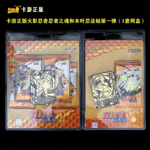 Bộ Sưu Tập Thẻ Bài Naruto Độc Đáo Sáng Tạo