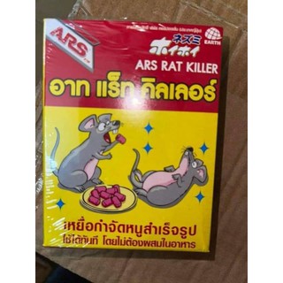 kẹo diệt chuột
