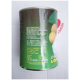 Trái nhãn Đóng Lon 565G thái Lan