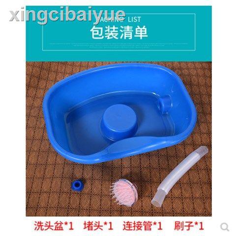 Mới Chậu Gội Đầu Chăm Sóc Sức Khỏe Cho Gia Đình | BigBuy360 - bigbuy360.vn