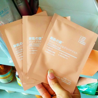 Mặt nạ nhau thai nhật bản mặt nạ tế bào gốc nhau thai nhật bản