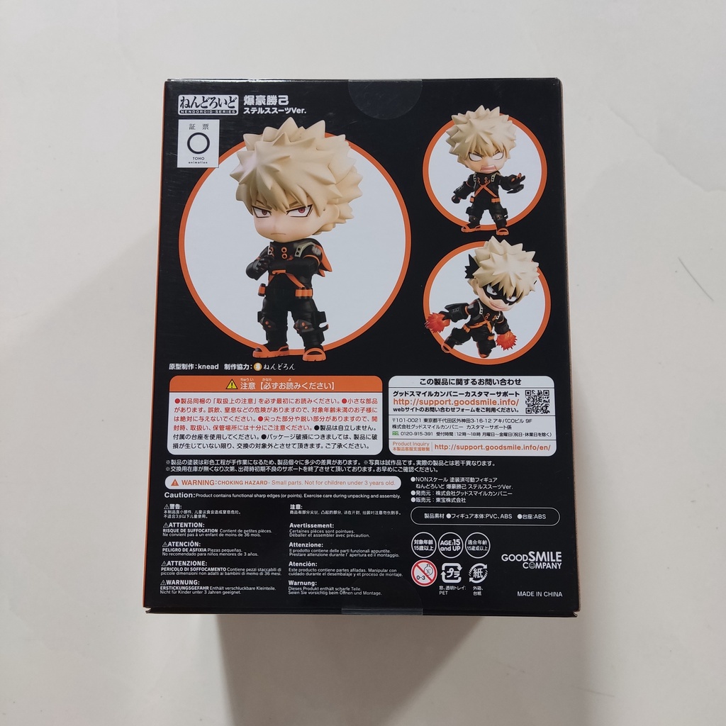Mô hình chính hãng 1692 NENDOROID KATSUKI BAKUGO: STEALTH SUIT VER. - MY HERO ACADEMIA