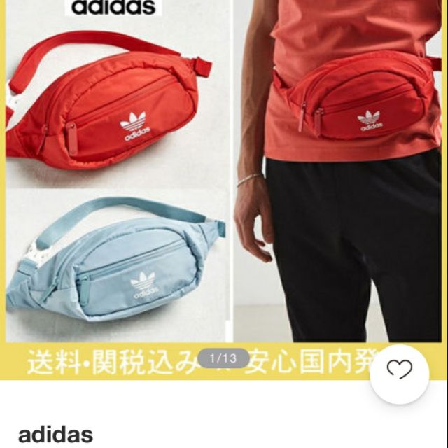 Adidas bum bag