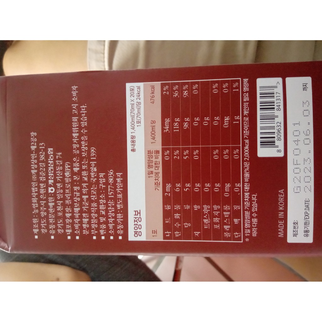 [LAGD] TPCN HỒNG SÂM NHUNG HƯƠU 365 HANSUSAM - NƯỚC CHIẾT XUẤT (365 KOREAN RED GINSENG & CORDYCEPS) - HÀNG CÔNG TY