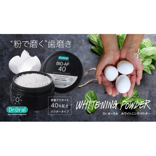 Bột tẩy trắng răng Nhật Bản Dr Oral Whitening Powder. Số 1 Cosme Nhật. Kem đánh răng tẩy trắng được người Nhật yêu thích