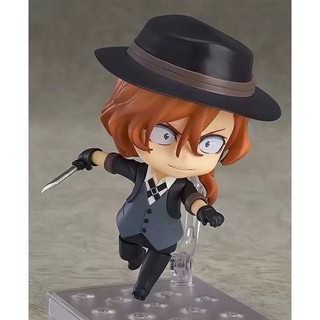 Mô hình Nendoroid 676 - Chuuya Nakahara
