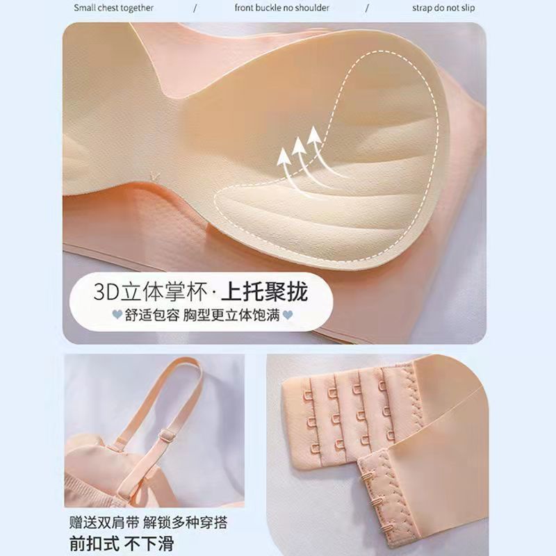 Áo ngực không dây tụ tập không trượt sexy Vô hình Áo ngực