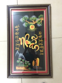 Tranh thêu chữ Nhẫn