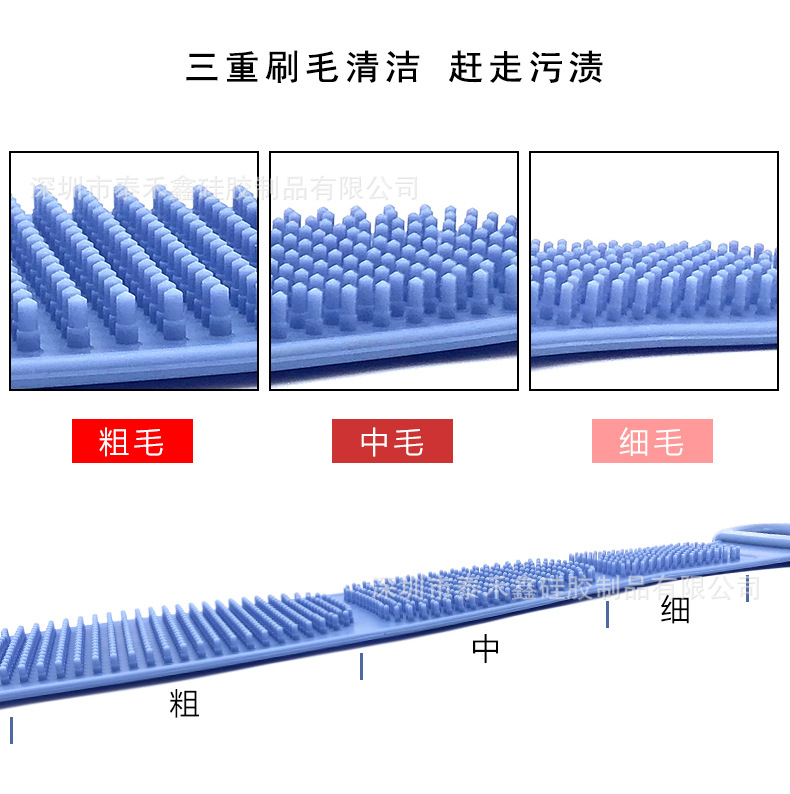 Silicone Miếng Silicon Chà Lưng Khi Tắm Tiện Dụng